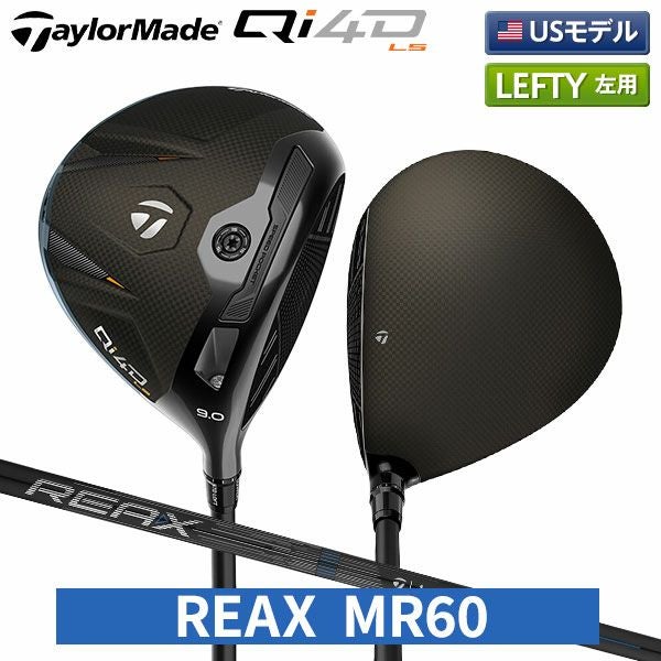 テーラーメイド Qi4D LS ドライバー REAX MR 60 Blue カーボンシャフト テーラーメイド Qi4D LS ドライバー REAX MR 60 Blue カーボンシャフト