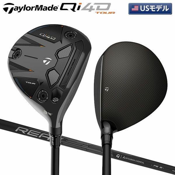 【USモデル】テーラーメイド Qi4D ツアー 7W フレックスS テーラーメイド Qi4D ツアー フェアウェイウッドの通販 テレ東