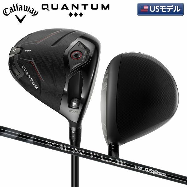 キャロウェイ クアンタム ◇◇◇ トリプルダイヤモンド ドライバーの