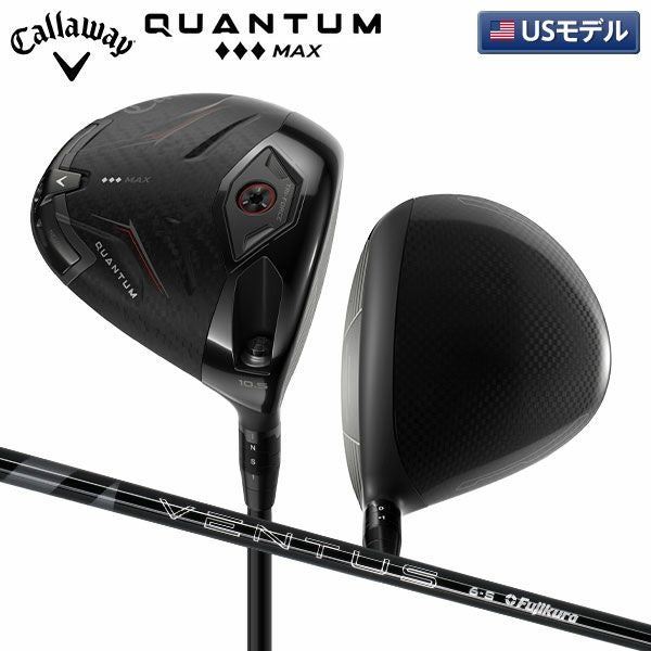 キャロウェイ クアンタム ◇◇◇ トリプルダイヤモンドの通販 テレ東
