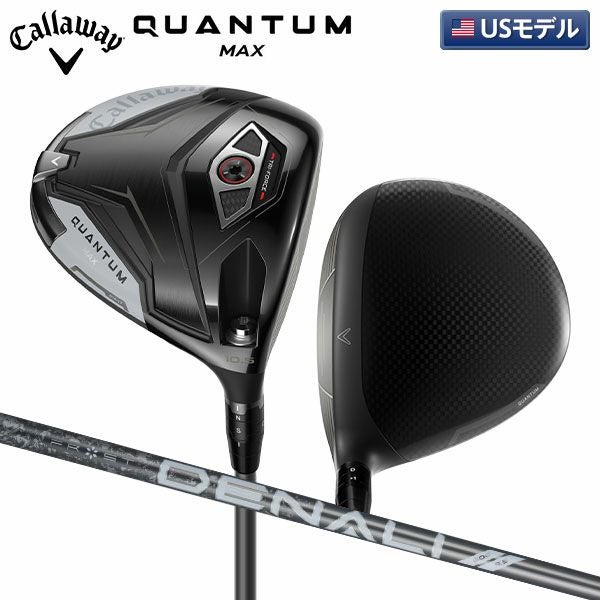 キャロウェイ クアンタム マックス ドライバーの通販 テレ東アトミック