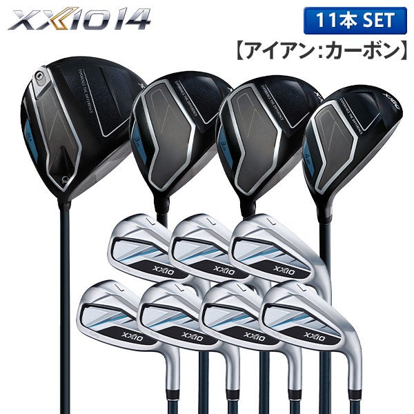 ダンロップ ゼクシオ14 クラブセット 11本組(1W,3W,5W,H5,6-P,A,S)の