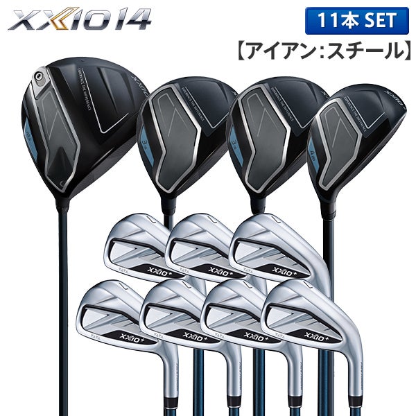 ダンロップ ゼクシオ14+ クラブセット 11本組(1W,3W,5W,H5,6-P,A,S)の