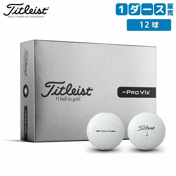 タイトリスト　プロV1X　レフトダッシュ　3ダース タイトリスト プロ V1x レフトダッシュ ゴルフボールの通販 テレ東