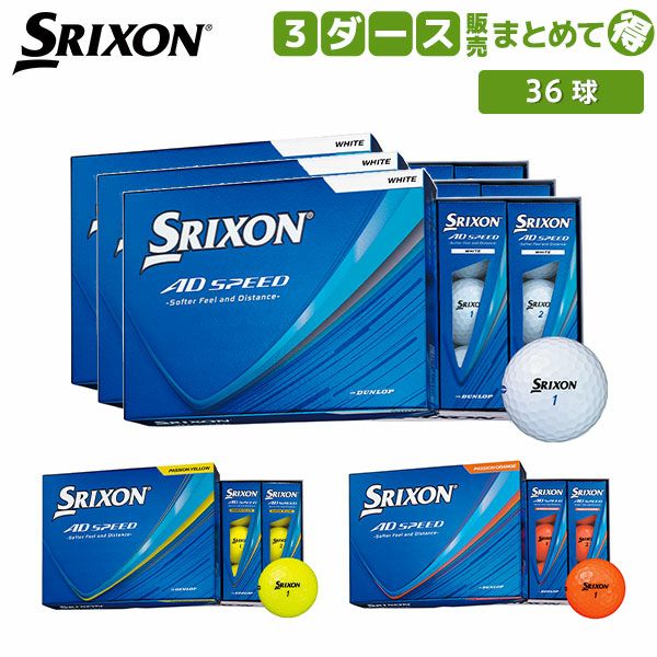 SRIXON★スリクソン★ダンロップ★9.5型★美品★スタッフ(BK) ダンロップ(DUNLOP)・スリクソン (SRIXON)｜アトミックゴルフ(公式通販)