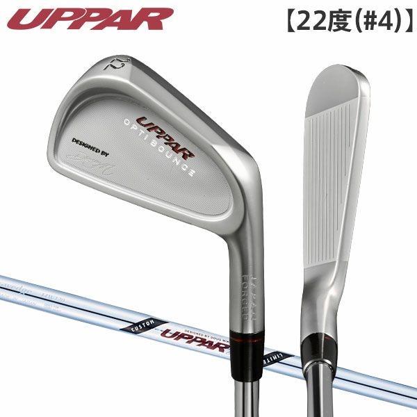 UPPAR（アッパー）