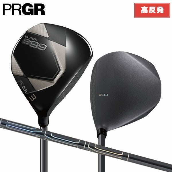 プロギア スーパーエッグ フェアウェイウッドの通販 テレ東アトミック