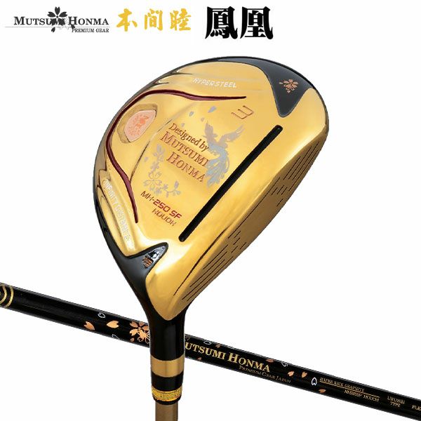 ホンマ(HONMA) フェアウェイウッド｜アトミックゴルフ(公式通販)
