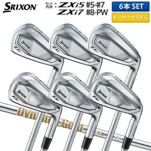 ダンロップ スリクソン ZXi5 ZXi7 コンボ アイアンセット 6本組(5-P)の