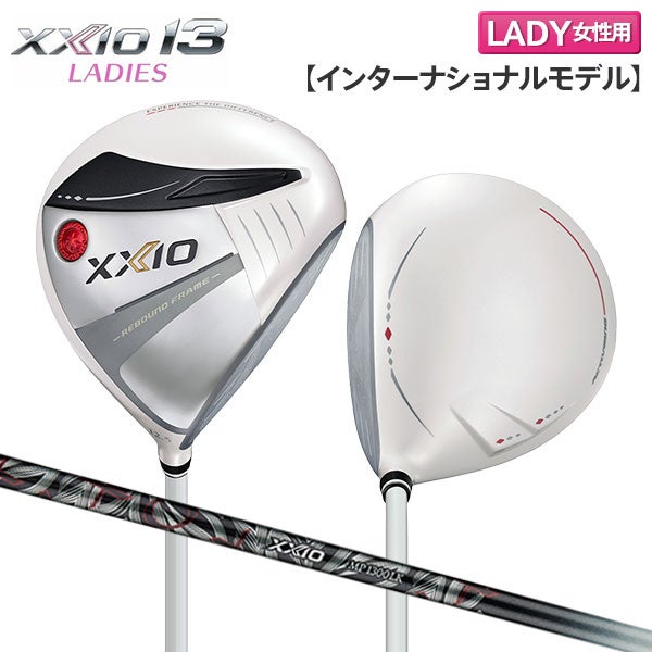 ダンロップ ゼクシオ13 インターナショナルモデル ドライバーの通販