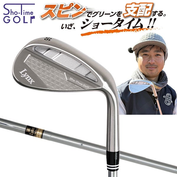 リンクス ショータイム ウェッジ オリジナル スチールシャフトの通販