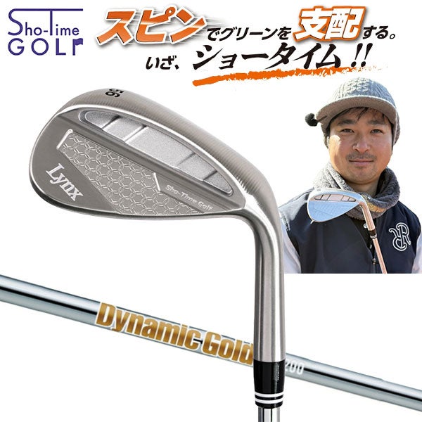 リンクス ショータイム ウェッジ ダイナミックゴールド スチール