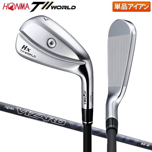 ホンマ ツアーワールド Hx アイアン単品 VIZARD EZ-C カーボンシャフト