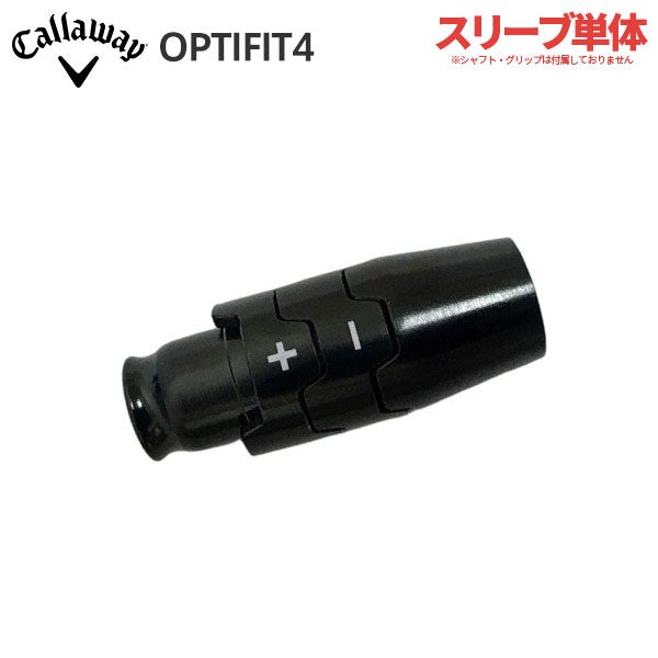 キャロウェイ オプティフィット4 370Tip ユーティリティー用 純正