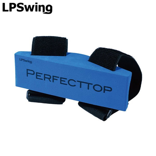 LPSWING パーフェクト トップ スイング練習器具の通販 テレ東