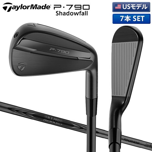テーラーメイド P790 Shadowfall アイアンセット 7本組(4-P)の通販