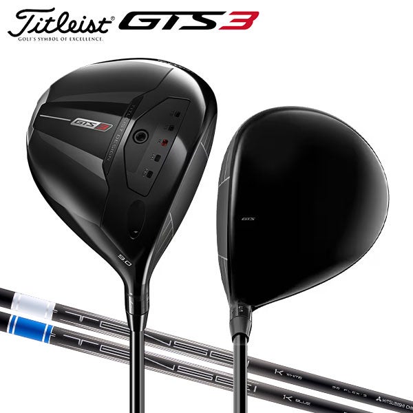 タイトリスト GTS3 ドライバー テンセイ 1K RIP カーボンシャフトの