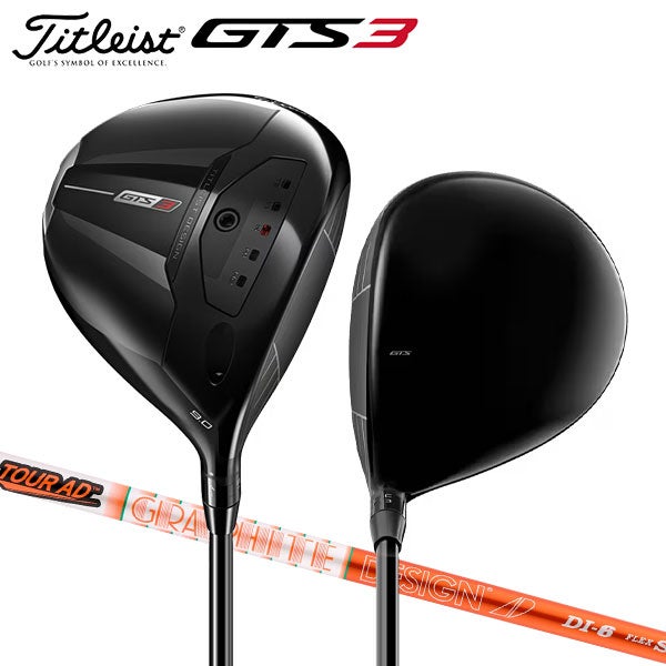 タイトリスト(Titleist) ドライバー｜アトミックゴルフ(公式通販)