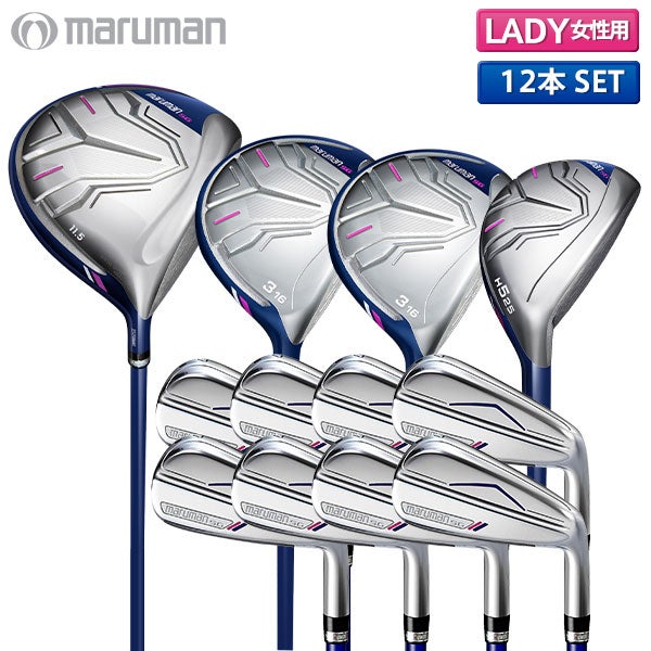 マルマン NEW SG クラブセット 12本組(1W,3W,5W,H4,5-P,A,S)の通販