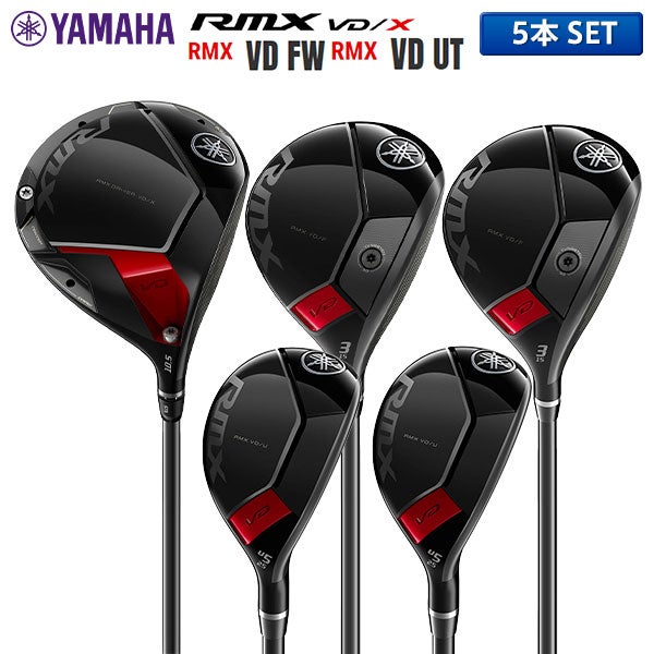 ヤマハ RMX VD/X RMX VD FW UT ウッドセット 5本組(DR+3W+5W+4U+5U)の