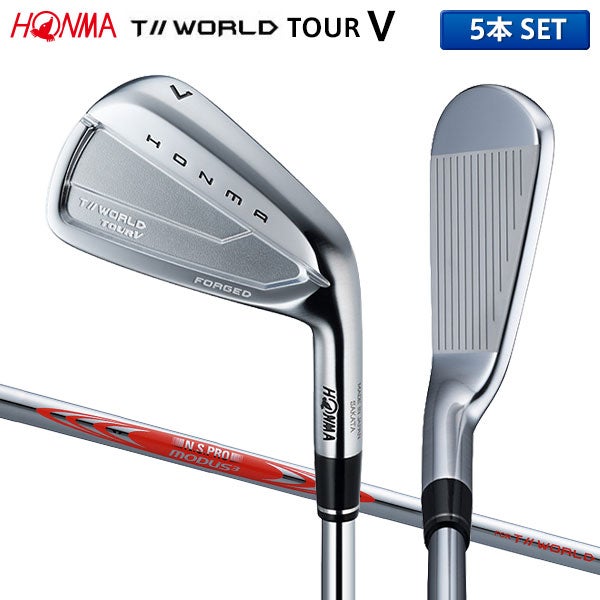 ホンマゴルフ ツアーワールド ツアーV 26 アイアンセット 5本組(6-10