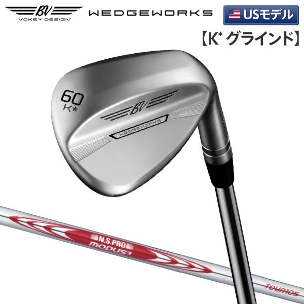 タイトリスト(Titleist)・ボーケイ・ウェッジ｜アトミックゴルフ(公式通販)