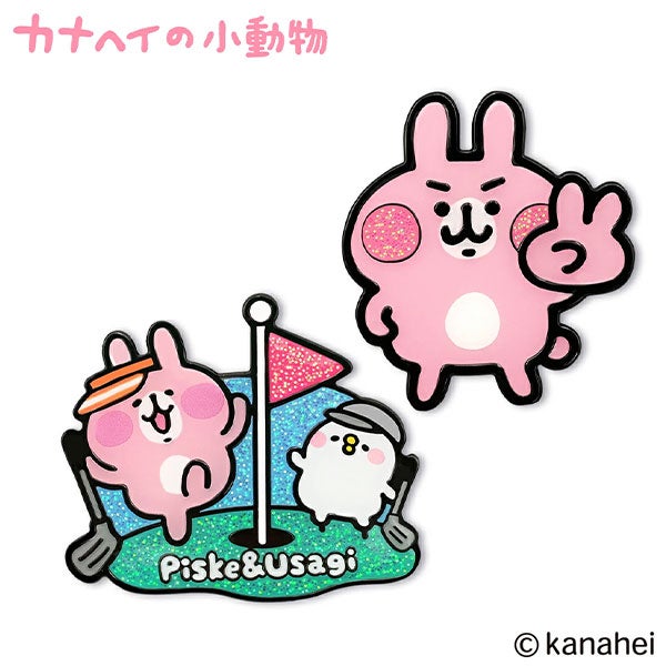 マインドゴルフ カナヘイの小動物 (ピスケ&うさぎ) KHM001 クリップ