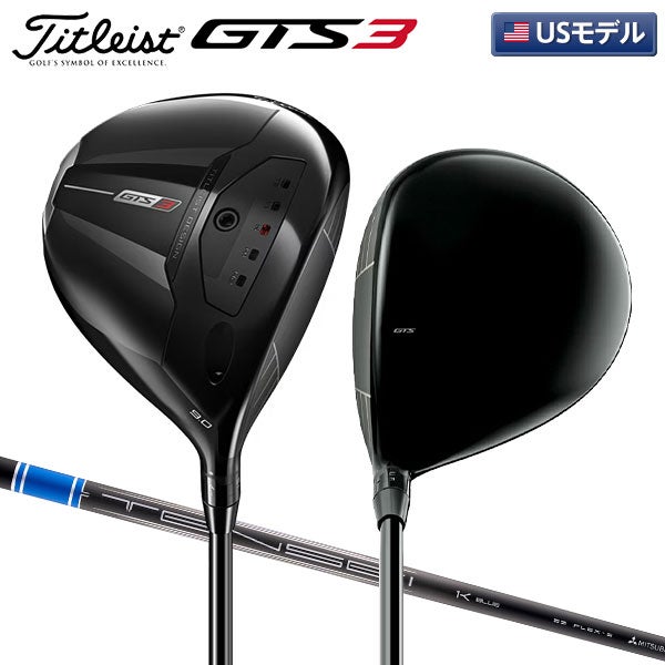 タイトリスト GTS3 ドライバー テンセイ 1K ブルー RIP 55