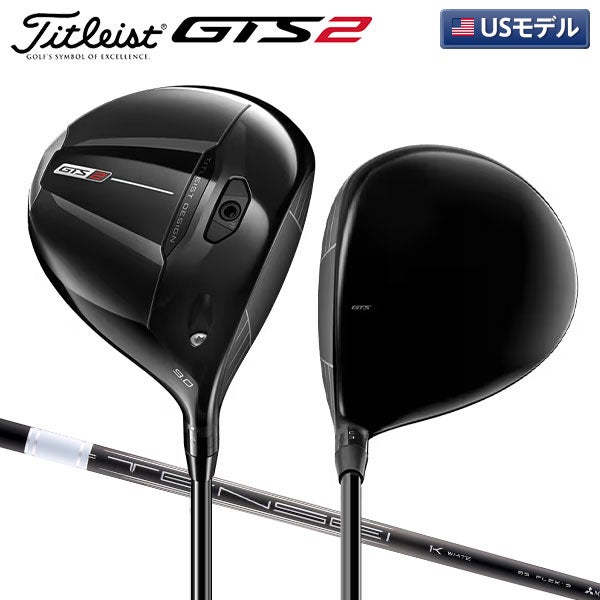タイトリスト GTS2 ドライバーの通販 テレ東アトミックゴルフ