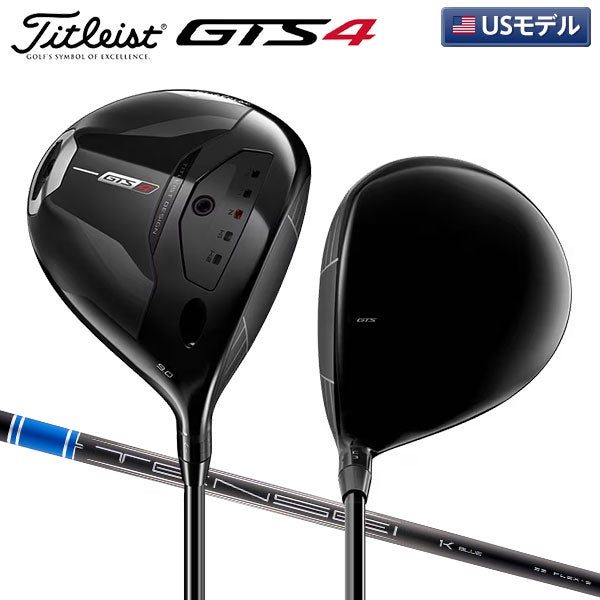 タイトリスト(Titleist) ドライバー｜アトミックゴルフ(公式通販)
