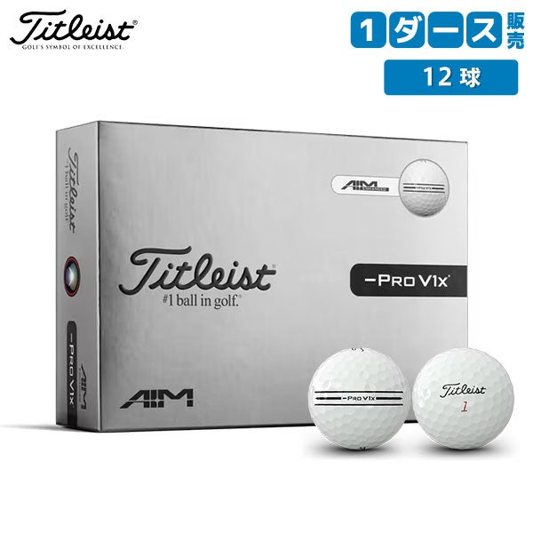 タイトリストプロV1XレフトダッシュAIM Enhanced26年ボール5ダース タイトリスト Pro V1x Left Dash AIM ゴルフボールの通販 テレ東