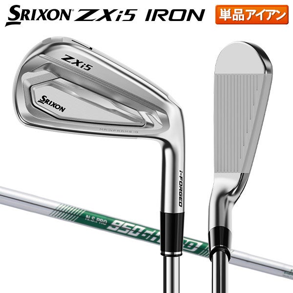 5番アイアン 単体アイアン ゴルフクラブ ダンロップ スリクソン ZXi5 アイアン単品の通販 テレ東アトミックゴルフ