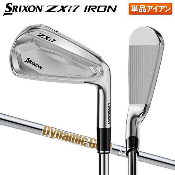 ダンロップ スリクソン ZXi7 アイアン単品の通販 テレ東アトミックゴルフ