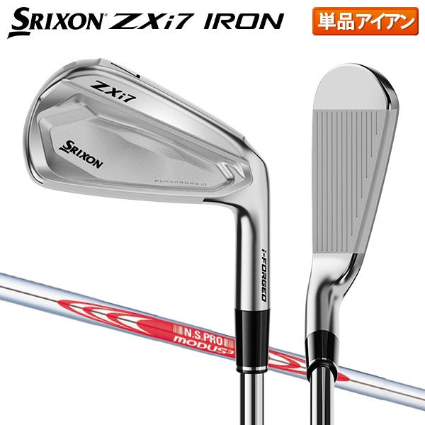 ダンロップ スリクソン ZXi7 アイアン単品の通販 テレ東アトミックゴルフ