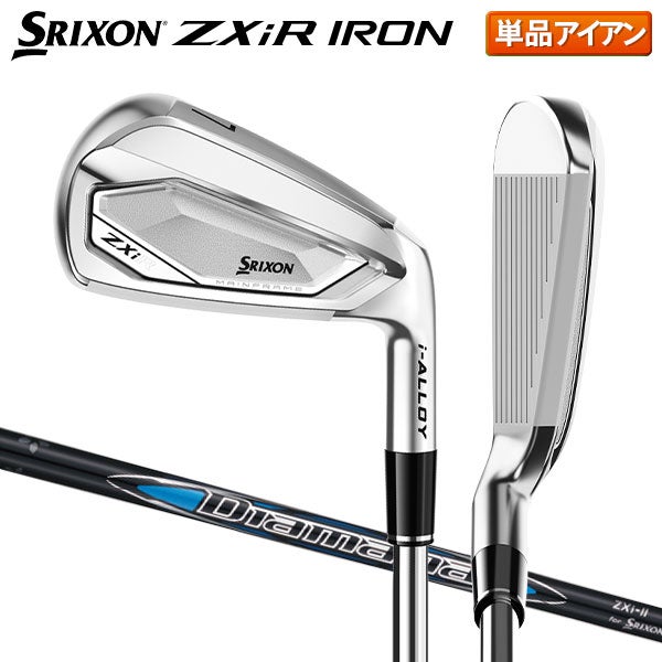 ダンロップ スリクソン ZXiR アイアン単品の通販 テレ東アトミックゴルフ