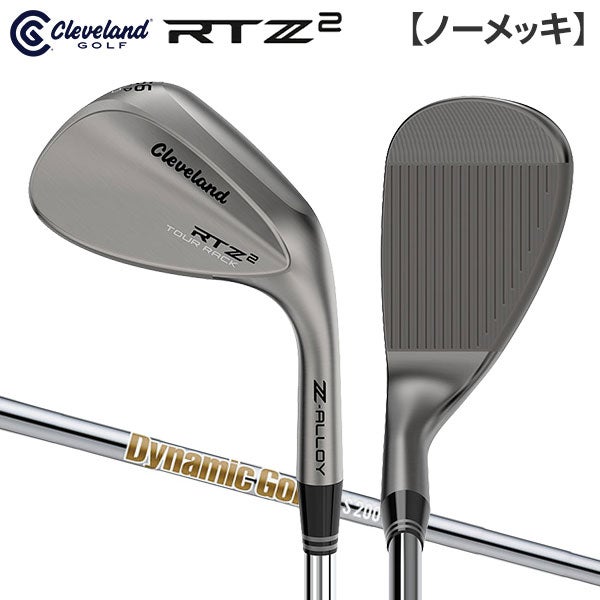 クリーブランド RTZ2 ツアーラック ノーメッキ ウェッジの通販 テレ東