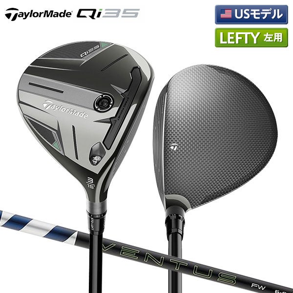 レフティーが豊富！日本未発売のUSモデルゴルフクラブが続々直輸入中