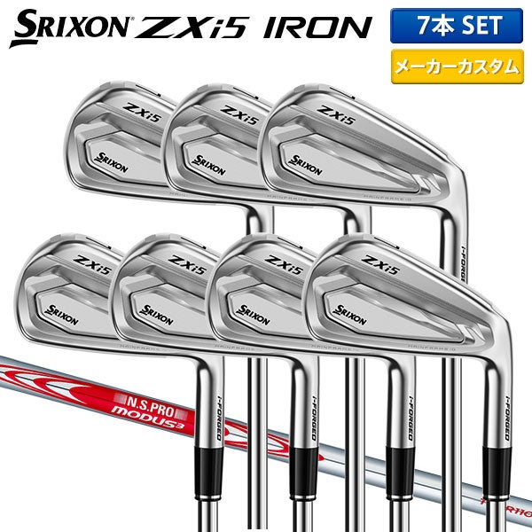 SRIXON ZXi5 アイアンセット 4-P ダンロップ スリクソン ZXi5 アイアンセット 7本組(4-P)の通販 テレ東