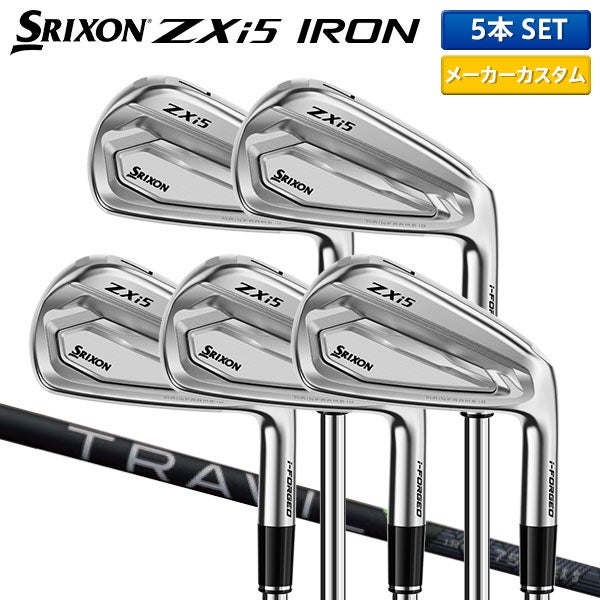 SRIXON ZXi5 アイアンセット 6-P 5本セット ダンロップ スリクソン ZXi5 アイアンセット 5本組(6-P)の通販 テレ東