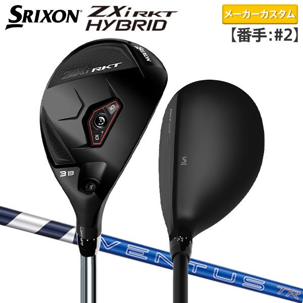 メンズゴルフクラブの総合売れ筋ランキング｜テレ東アトミックゴルフ