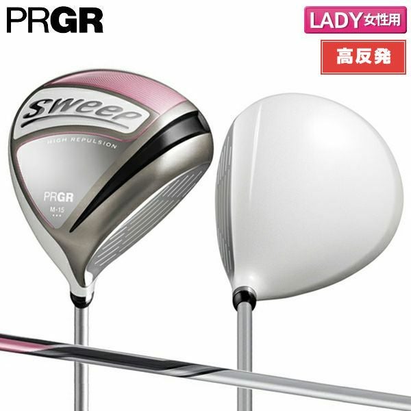 レディース プロギア(PRGR) ドライバー｜アトミックゴルフ(公式通販)