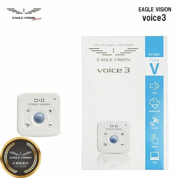 【美品】EAGLE VISION voice3 EV-803 GPSナビ ゴルフ 朝日ゴルフ イーグルビジョン voice3 EV-803 音声型 GPSナビの通販